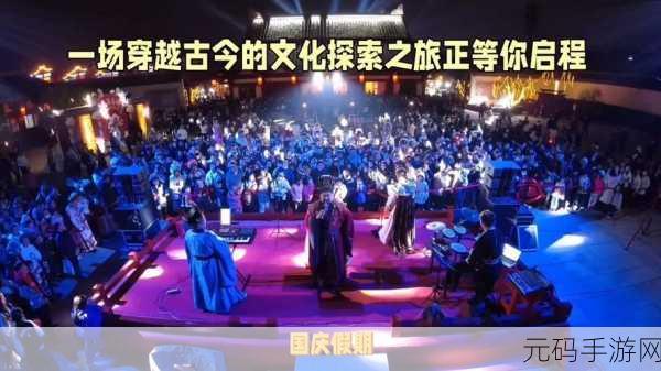 亚洲人成色777777背后故事:1. 《亚洲人成色777777:追寻文化与身份的交融旅程