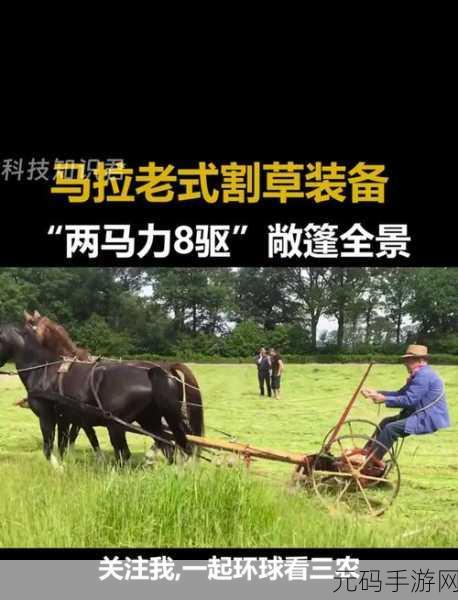 疯狂除草机风靡全网，割草闯关乐趣无穷尽！