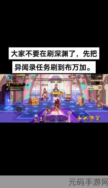 地下城利用bug挣九千万:1. 《地下城玩家利用漏洞狂赚九千万,揭秘背后秘密