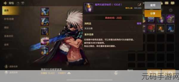 地下城利用bug挣九千万:1. 《地下城玩家利用漏洞狂赚九千万,揭秘背后秘密