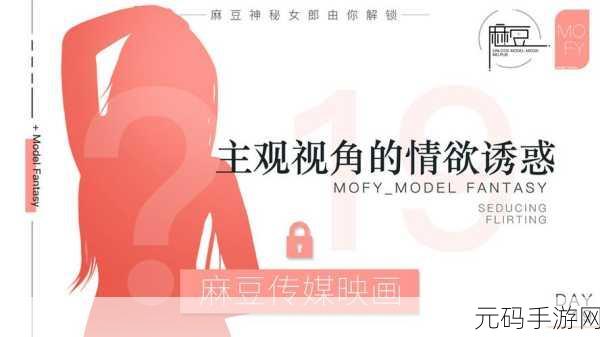 麻豆公司传媒入口:1. "探索麻豆公司传媒入口:全新视角与未来趋势