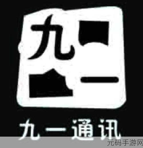 九一无码视频:当然可以!以下是一些根据“九一无码视频”拓展出的新标题建议,每个标题都不少于十个字: