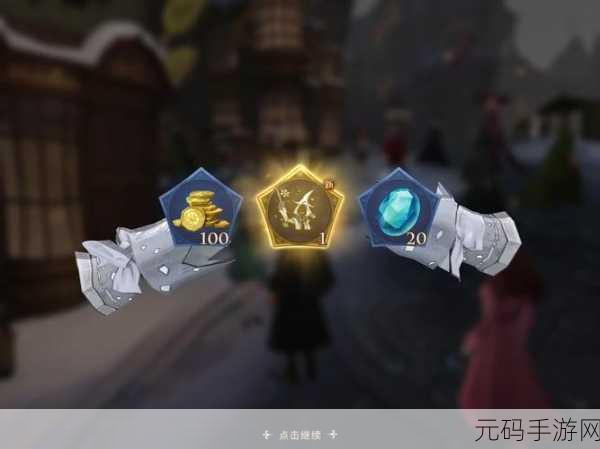 王者荣耀，探秘虎将踪迹 广场位置全解攻略指南