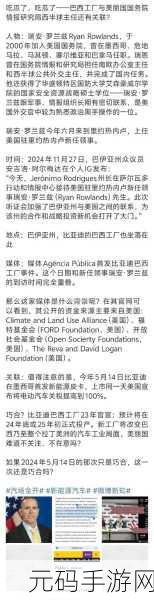 17cgcG吃瓜网最新消息:1. 最新消息!吃瓜网揭示娱乐圈内幕大曝光