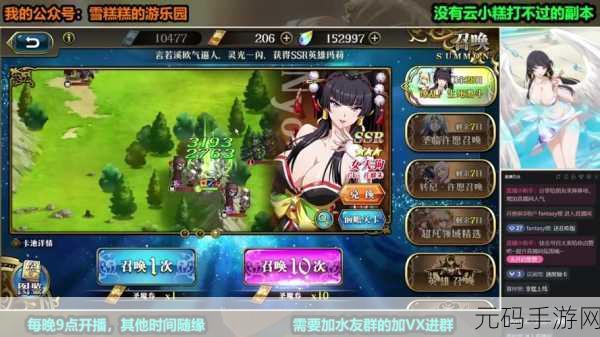 梦幻模拟战手游克洛泰尔及火男的配装秘籍