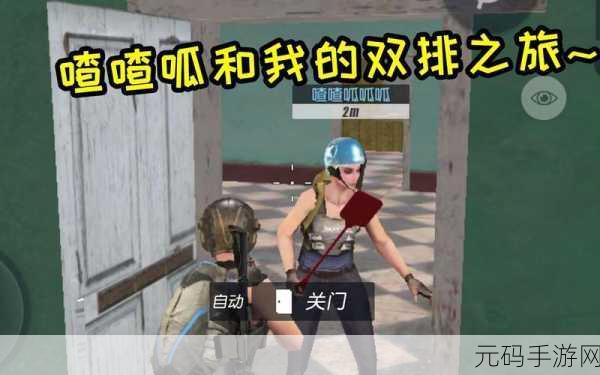 终结战场震撼来袭,体验极致射击快感,吃鸡不再是梦!