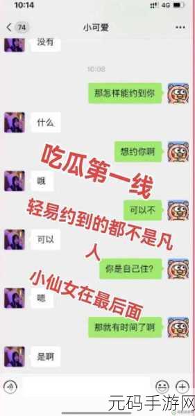 反差黑料吃瓜网正能量:1. 从反差黑料看正能量,生活中的积极启示