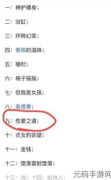 反差黑料吃瓜网正能量:1. 从反差黑料看正能量,生活中的积极启示