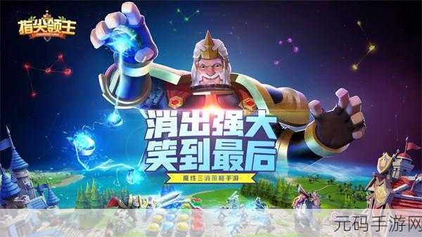 英雄集结,魔幻启程,Q萌英雄计划手游震撼来袭!