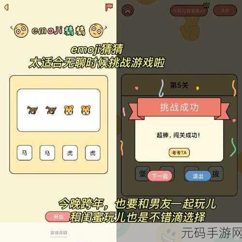 速算挑战燃爆指尖,60秒极限速算手游震撼来袭,简约界面下的烧脑盛宴