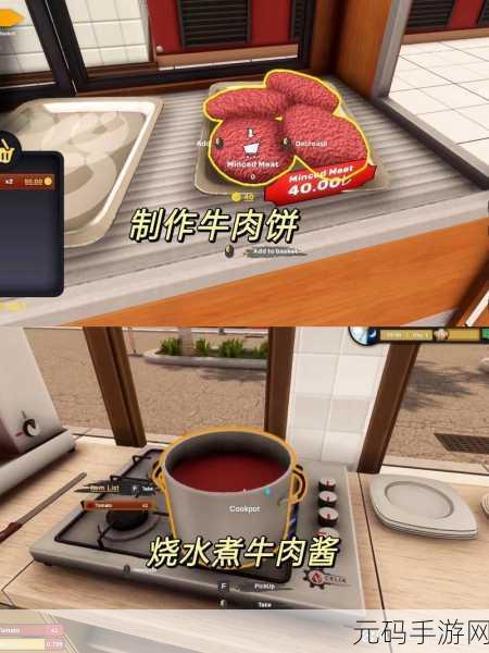 烤肉大师养成记,Kebabhouse下载热潮席卷模拟经营游戏圈