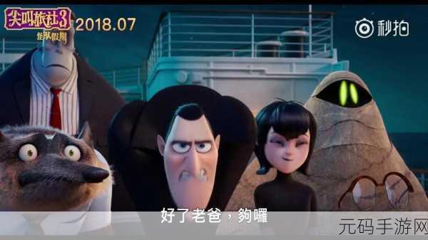 萌翻天的经营之旅,探索怪物酒店汉化版,可爱画风下的奇妙挑战