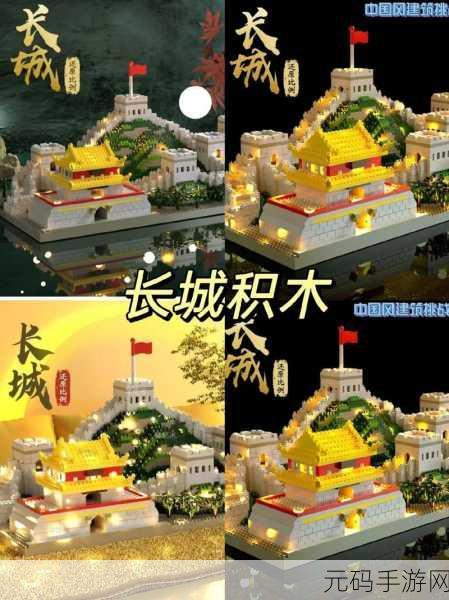 乐高积木传说,创意无界,正版下载开启积木世界新篇章