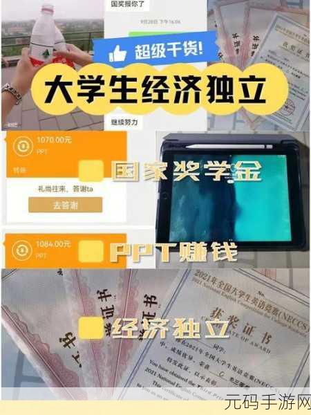 精产国品一二三产区区大学生:1. "探索精产国品一二三产区的大学生创新之路