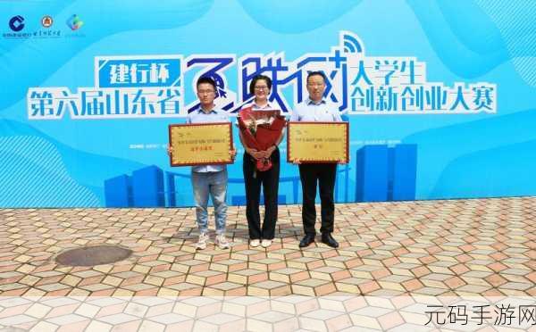 精产国品一二三产区区大学生:1. "探索精产国品一二三产区的大学生创新之路