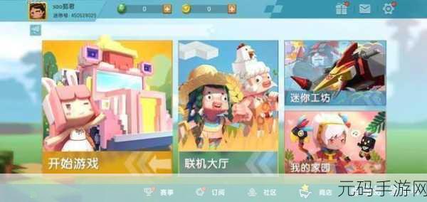失控玩家模拟器微信版震撼上线,沙盒世界等你主宰