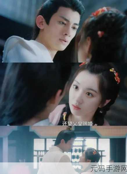 男生女生一起嗟嗟嗟很痛真人古代:1. 古代情缘:男生女生共诉相思苦