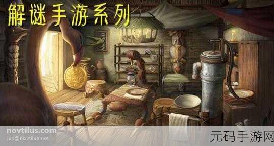 清新画面下的独特体验,模拟盲人生活手游震撼登场