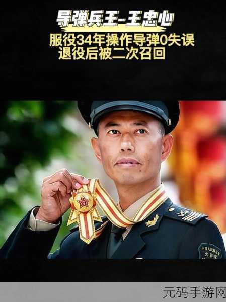 退役军人招回:1. 退役军人回归社会:重拾生活的新篇章