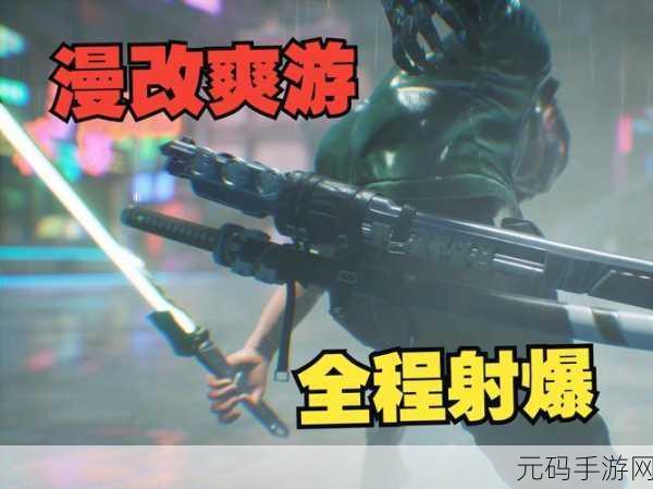热门射击新游Alive震撼登场,枪战爱好者不容错过!