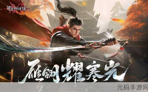四角勇士震撼登场,像素冒险之旅,内购版惊喜下载!