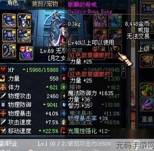 DNF 手游，极品装备爆率之谜，人品并非唯一因素