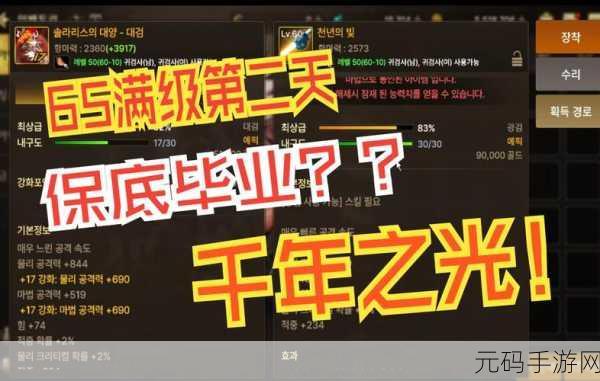 DNF 手游，极品装备爆率之谜，人品并非唯一因素