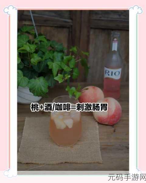 香蕉水蜜桃牛奶涩涩:1. 清新夏日的香蕉水蜜桃牛奶完美搭配