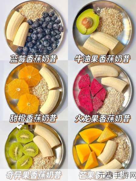 香蕉水蜜桃牛奶涩涩:1. 清新夏日的香蕉水蜜桃牛奶完美搭配