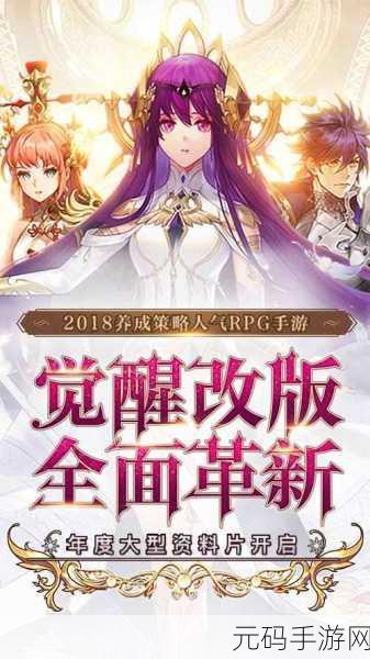 百万战姬震撼登场,果盘版魔幻三国RPG手游等你来战!