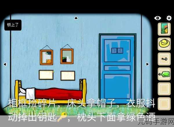 遥远寻踪4古迹逃脱,解锁智慧之门,踏上趣味解谜之旅