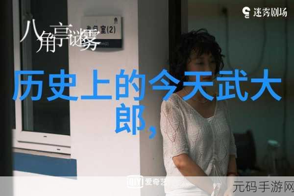 遥远寻踪4古迹逃脱,解锁智慧之门,踏上趣味解谜之旅