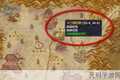 wlk烹饪日常任务在哪接:1. "探索WLK烹饪日常任务:从哪里开始?