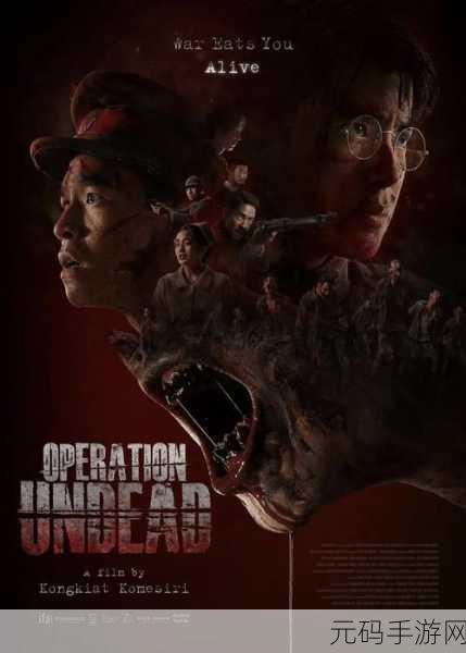 僵尸狂潮席卷而来!僵尸怪物8变种人无敌版震撼上线,生存挑战即刻开启!