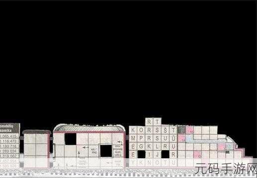 黑白世界里的智慧挑战,隐藏的家伙最新版来袭,解谜乐趣再升级