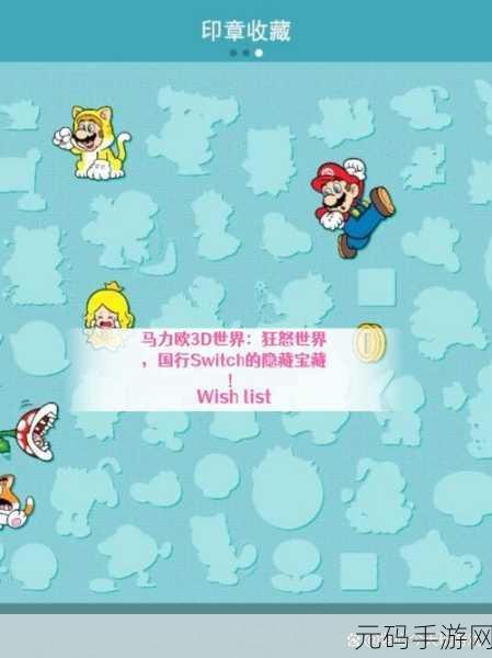 Switch 3D席卷安卓平台,趣味滚球挑战你的敏捷极限!