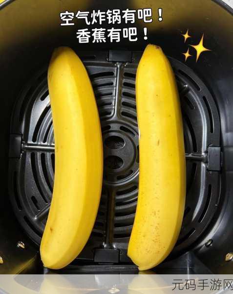 香蕉视频在线看:1. "探索香蕉视频的无限创意与乐趣