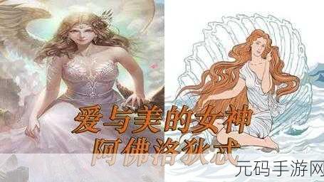 喷射女神:1. 喷射女神:无畏挑战与无限可能