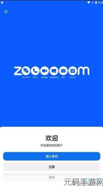 ZOOM农场兽人正版下载:1. 《ZOOM农场兽人:奇幻冒险与农业经营结合的全新体验