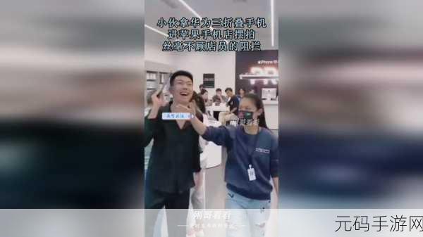 二人生猴子全程不盖被子真实:1. 《二人生猴子:无盖被子的真实故事