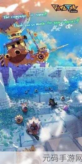 ratatan:1. 《探寻ratatan背后的创作灵感与故事