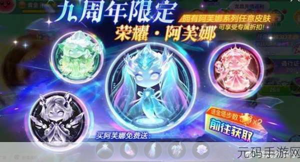 球球大作战,龙角项链合成全攻略