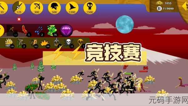 超级忍者大混战震撼来袭!火柴人竞技格斗新纪元开启