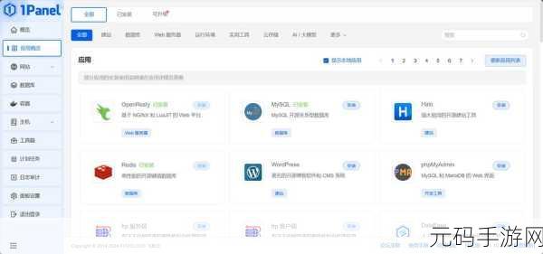精产品99永久免费网页版:1. 精产品99:永久免费使用的最佳选择