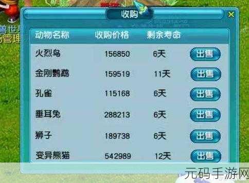 小绵羊Tiny中文版甜蜜登场,打造你的梦幻牧场王国