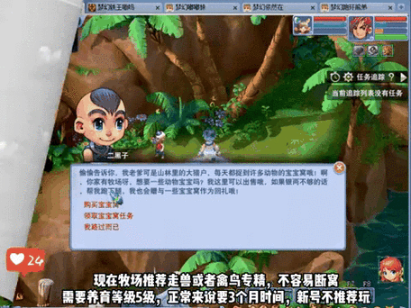 小绵羊Tiny中文版甜蜜登场,打造你的梦幻牧场王国