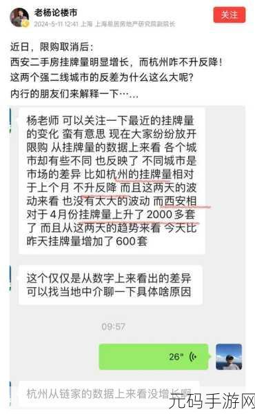 98精产国品一二三产区视频：1. 探秘98精产国品：一二三产业的地域魅力