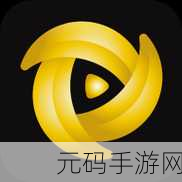 无限次观看视频app下载草莓:1. 无限畅享视频:草莓拓展应用全新体验