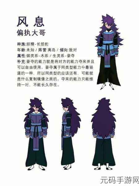 御灵战记震撼登场，探索未知领域的RPG冒险之旅即刻启程！