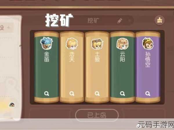 探秘无尽矿洞,畅享无限金币乐趣——休闲挖矿新体验等你来发掘